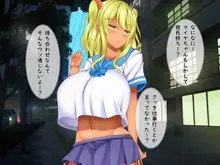 爆乳甘々兄妹哀2, 日本語