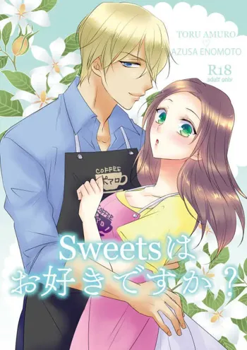 Sweetsはお好きですか？, 日本語