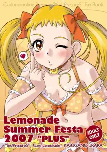 Lemonade Summer Festa 2007 Plus, 日本語