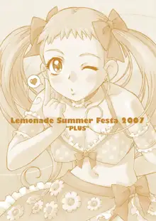 Lemonade Summer Festa 2007 Plus, 日本語