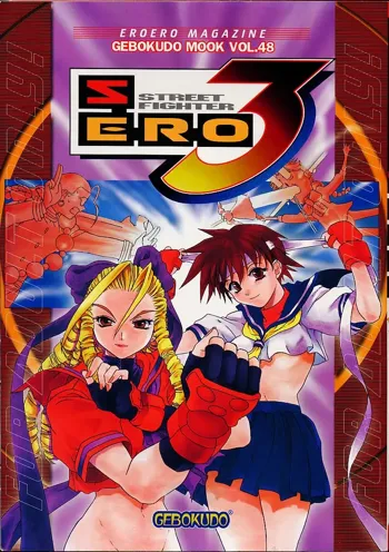 S ERO 3, 日本語