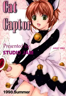 Cat Captor, 日本語