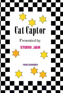 Cat Captor, 日本語