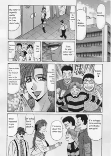 Kochira Momoiro Company 2. Ch-1, English