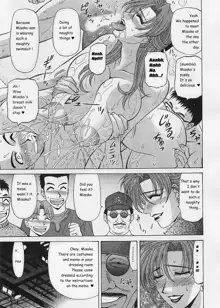 Kochira Momoiro Company 2. Ch-1, English