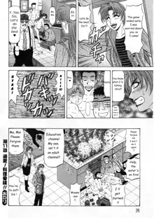 Kochira Momoiro Company 2. Ch-1, English