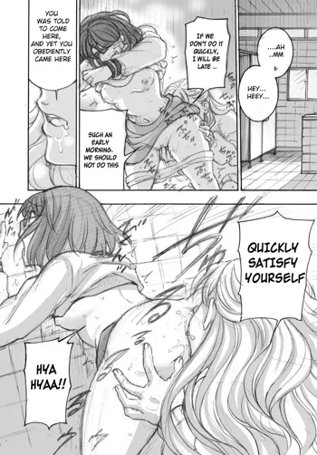 Yuri Ero Manga, English