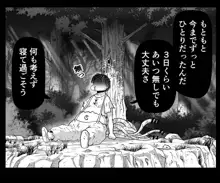 悪魔娘監禁日誌シリーズ, 日本語