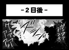 悪魔娘監禁日誌シリーズ, 日本語