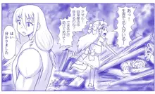 悪魔娘監禁日誌シリーズ, 日本語