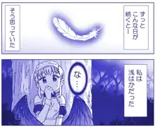 悪魔娘監禁日誌シリーズ, 日本語