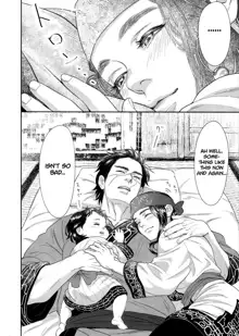 Sugimoto Ikka | Sugimoto's Household, English