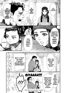 Sugimoto Ikka | Sugimoto's Household, English