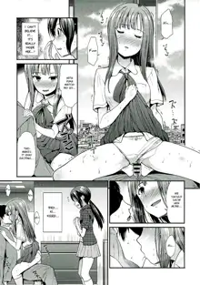 Daraku no Yuri Etsuraku no Sono, English