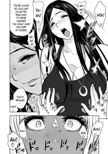 Gal Ane Shachou to Harem Office ~SEX wa Gyoumu ni Fukumimasu ka?~ Ch. 1-5 (decensored), English