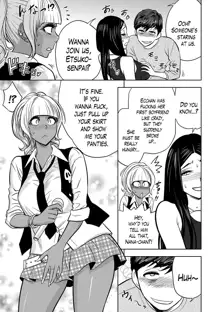 Gal Ane Shachou to Harem Office ~SEX wa Gyoumu ni Fukumimasu ka?~ Ch. 1-5 (decensored), English