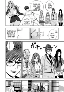 Gal Ane Shachou to Harem Office ~SEX wa Gyoumu ni Fukumimasu ka?~ Ch. 1-5 (decensored), English