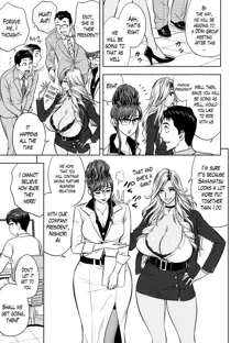 Gal Ane Shachou to Harem Office ~SEX wa Gyoumu ni Fukumimasu ka?~ Ch. 1-5 (decensored), English