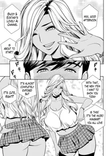 Gal Ane Shachou to Harem Office ~SEX wa Gyoumu ni Fukumimasu ka?~ Ch. 1-5 (decensored), English