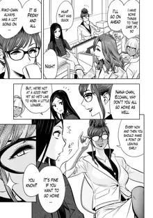 Gal Ane Shachou to Harem Office ~SEX wa Gyoumu ni Fukumimasu ka?~ Ch. 1-5 (decensored), English