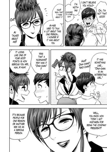 Gal Ane Shachou to Harem Office ~SEX wa Gyoumu ni Fukumimasu ka?~ Ch. 1-5 (decensored), English