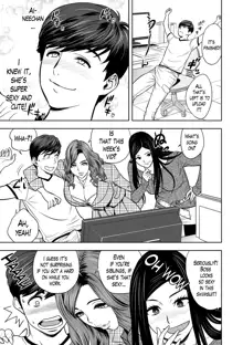 Gal Ane Shachou to Harem Office ~SEX wa Gyoumu ni Fukumimasu ka?~ Ch. 1-5 (decensored), English