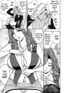 Gal Ane Shachou to Harem Office ~SEX wa Gyoumu ni Fukumimasu ka?~ Ch. 1-5 (decensored), English