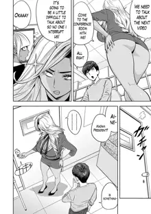 Gal Ane Shachou to Harem Office ~SEX wa Gyoumu ni Fukumimasu ka?~ Ch. 1-5 (decensored), English