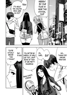 Gal Ane Shachou to Harem Office ~SEX wa Gyoumu ni Fukumimasu ka?~ Ch. 1-5 (decensored), English