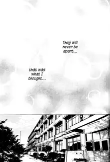 Ryuusei Ryodan | Falling Star Brigade, English