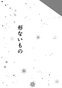 壁博新刊サンプル, 日本語