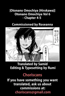 Otonano Omochiya Vol.6 - Ch.4-5, English