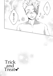 Trick and Treat, 日本語