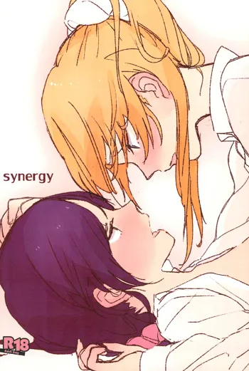 synergy | 两情相悦