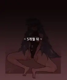 Razor_TS (decensored), 한국어