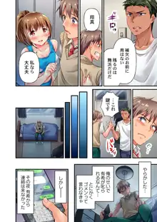 舞浜有希のイキ顔は部活顧問の俺しか知らない 第1話, 日本語