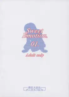 Sweet Emotion. 01., English