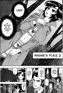 Masamune no Heya 2 | Masane's Place 2, English