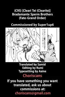 Bradamante Sperm Brothers, English