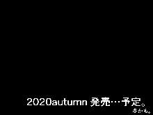 催眠浮気研究部 第四話, 日本語