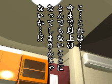 催眠浮気研究部, 日本語