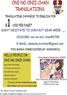 Niizuma Nanaka no Roshutsu Beit | Exposure Job of The New Wife Nanaka, English