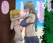 FUTA×FUTA 小柄なふたなりがヤリチンふたなり姉妹にヤられちゃう話, 日本語