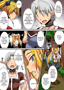 Elf Oyako to Pakopako Ibunka Kouryuu! ~Lena Hen~ | Having a Culture Exchange With an Elf Mother and Daughter ~Lena Edition~, English