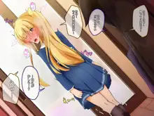 ふたなりサキュバスさんと一日メスイキ!男の娘くん, 日本語