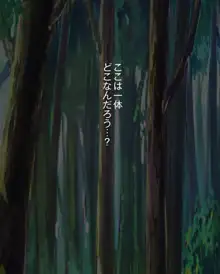 種付けおじさん幻想入り, 日本語