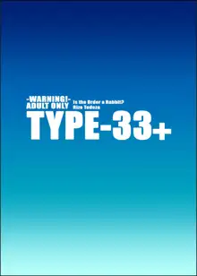 TYPE-33+, English