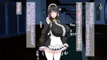 御主人様を愛してた爆乳メイド母娘がチャラ男のドスケベセックスに抗えず寝取られちゃうお話, 日本語