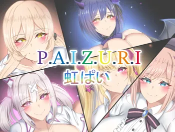 P.A.I.Z.U.R.I. Vol.1 虹ぱい, 日本語