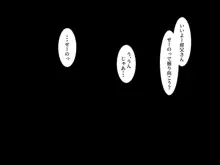 なんだかんだ変わらず慕ってくれている姪, 日本語